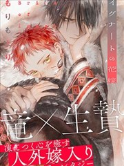 租借女友漫画