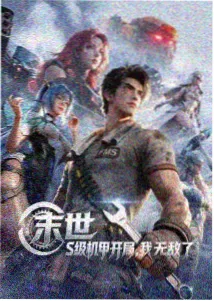 水牛剧目单编辑校对流程示意幕后图