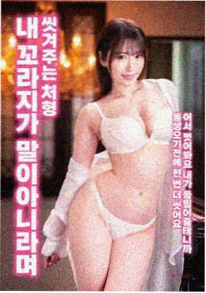 水牛影视网剧免费资源 题材分类示意条目图
